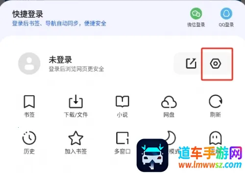 夸克浏览器 夸克浏览器