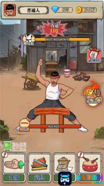 ��ש��ʦ�ƽ����Ϸ���ò˵�