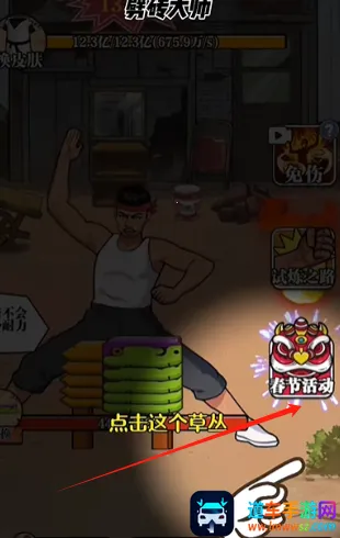 ��ש��ʦ�ƽ����Ϸ���ò˵�