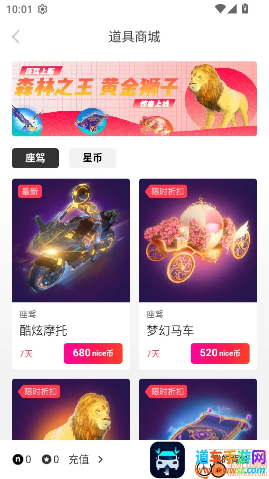 好赞2026官方最新版本 好赞2026官方最新版本