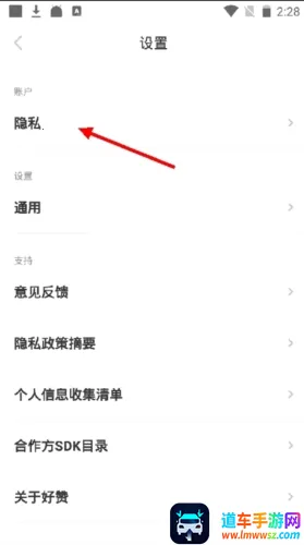 好赞2026官方最新版本 好赞2026官方最新版本