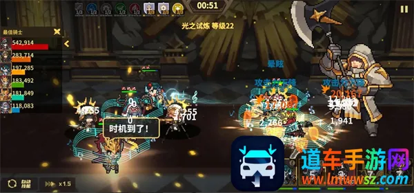 无名骑士团 无名骑士团