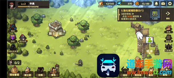 无名骑士团 无名骑士团