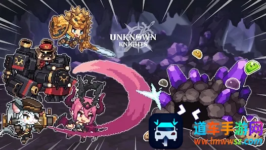 无名骑士团 无名骑士团