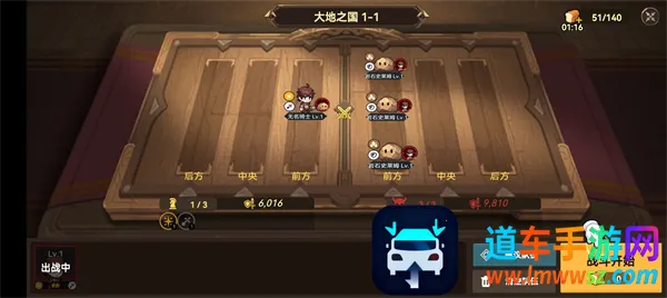 无名骑士团 无名骑士团