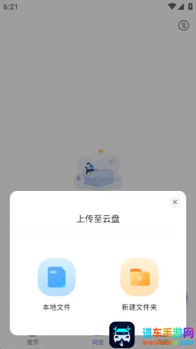 ����������ֻ���