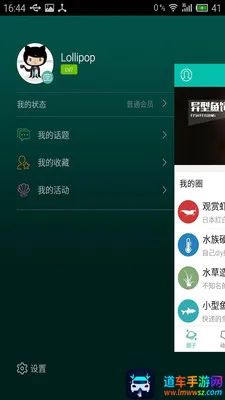 ����ˮ��