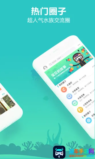 ����ˮ��