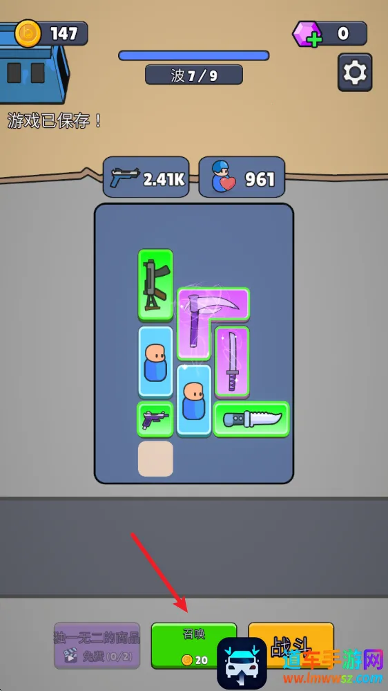 ս������ս�����ײ˵����İ�