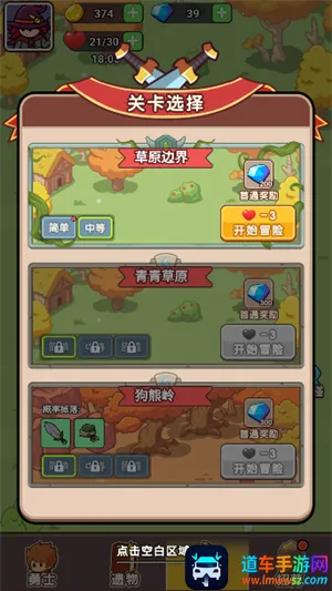 ��������ս�ƽ��