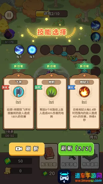 ��������ս�ƽ��