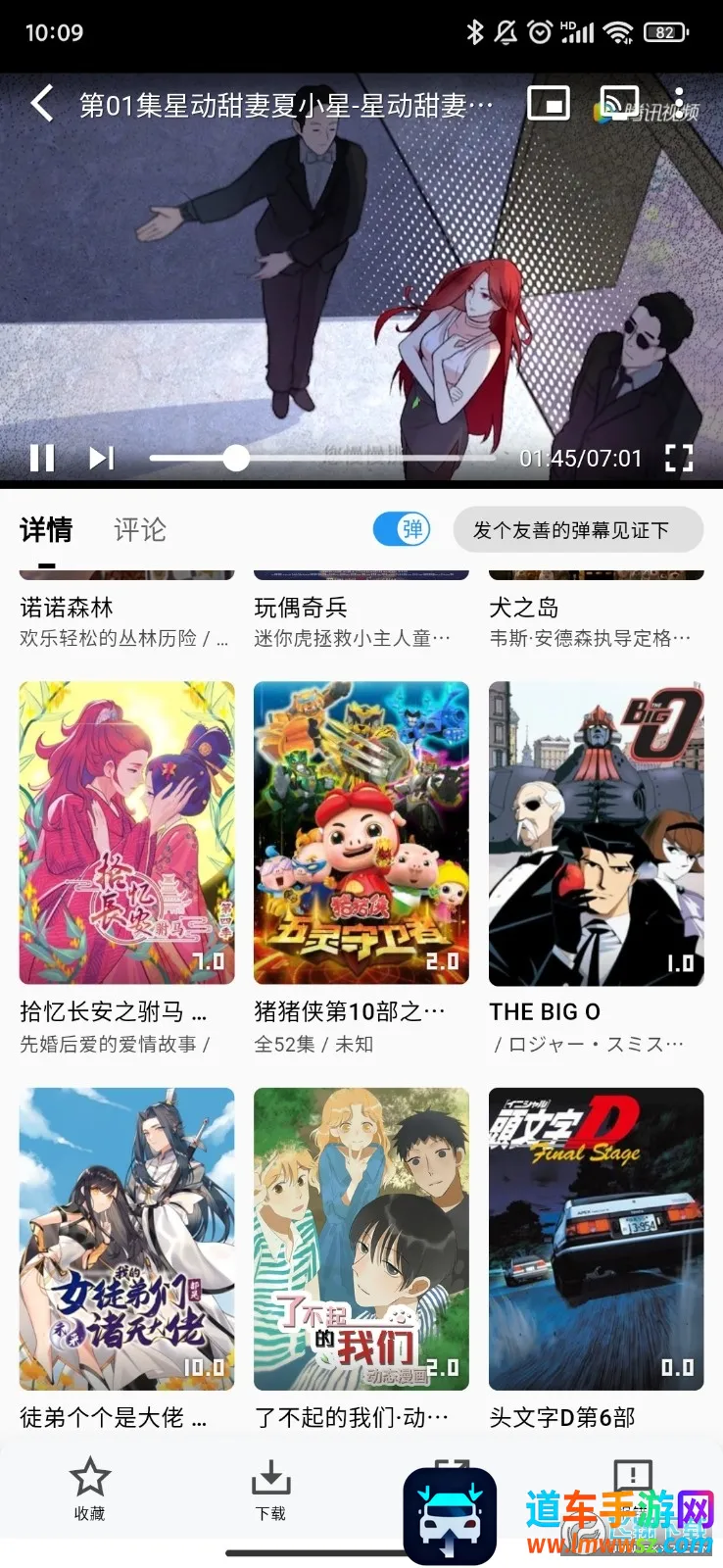 ��ӰӰ��app�ٷ�����׷��