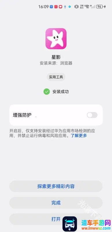 ��ӰӰ��app�ٷ�����׷��