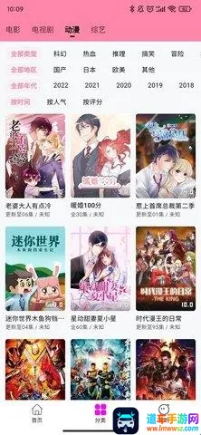 ��ӰӰ��app�ٷ�����׷��