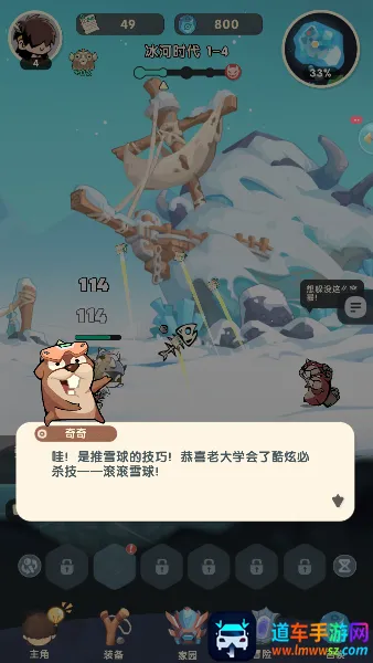 魔魔打勇士无限代金版 魔魔打勇士无限代金版