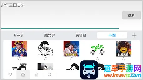 讯飞输入法app下载 讯飞输入法app下载