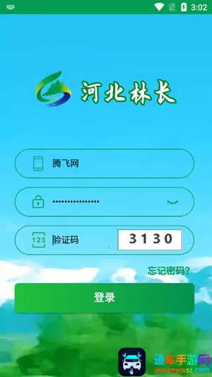 �ӱ��ֳ������ֻ���