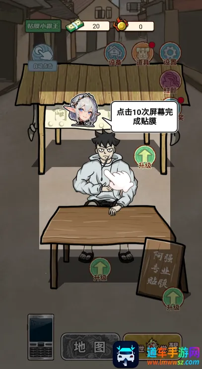 ��Ϯ֮����������Ϸ