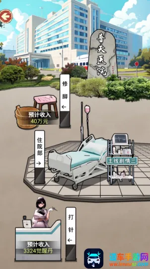 ��Ϯ֮����������Ϸ