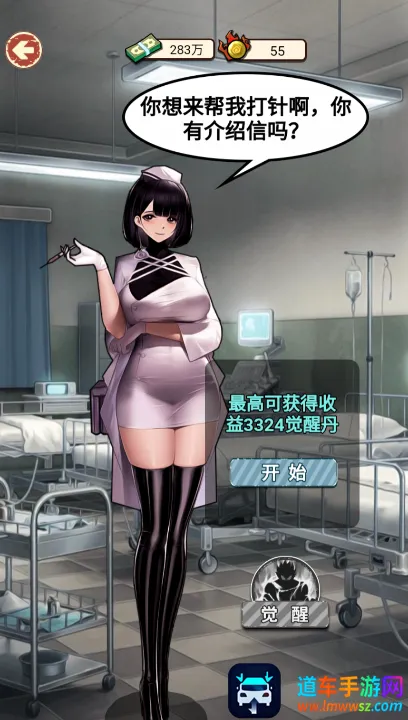 ��Ϯ֮����������Ϸ