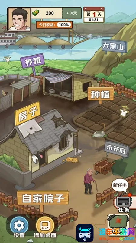 �ҵ���������ƽ��