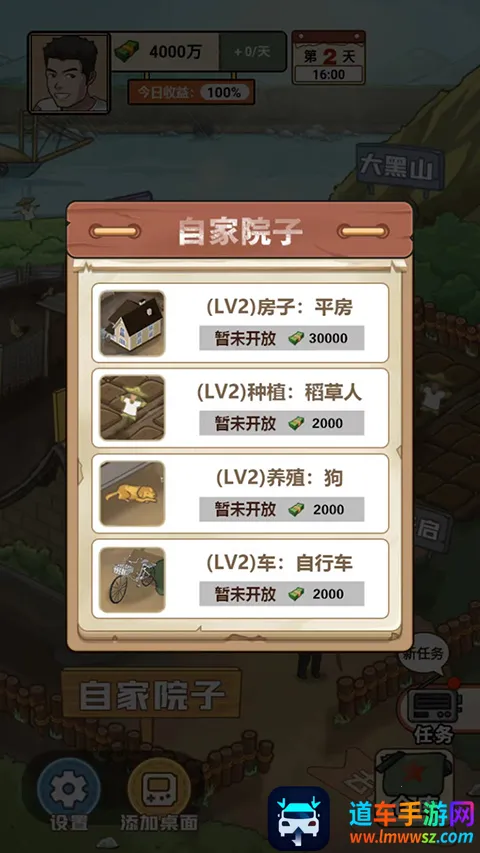 �ҵ���������ƽ��