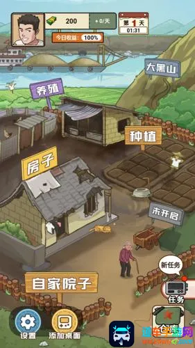 �ҵ���������ƽ��