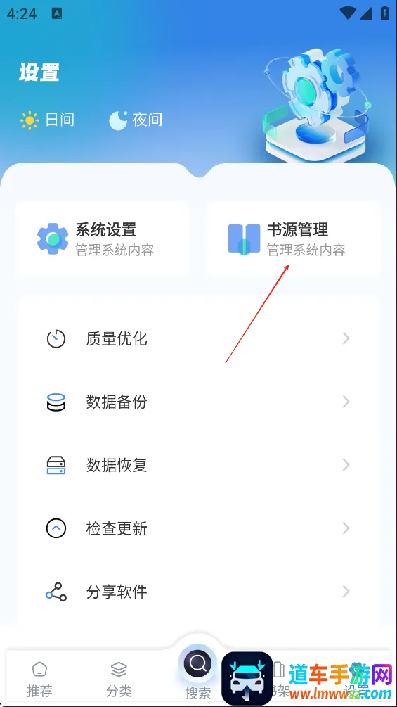 �������������ֻ���