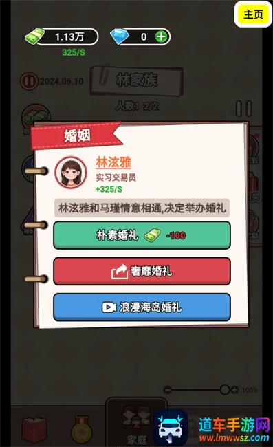 ����ģ�����ϼ��ƽ��