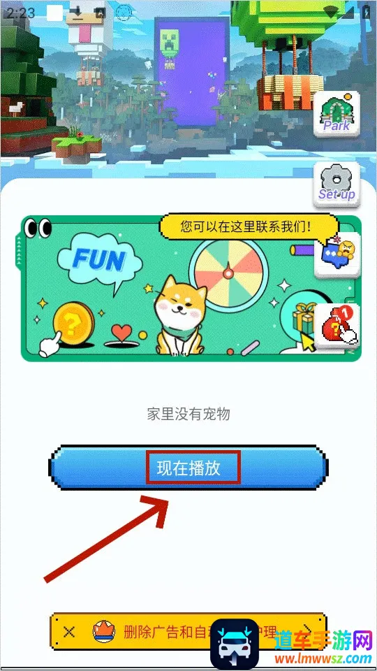 pixelshimeji����ٷ�����