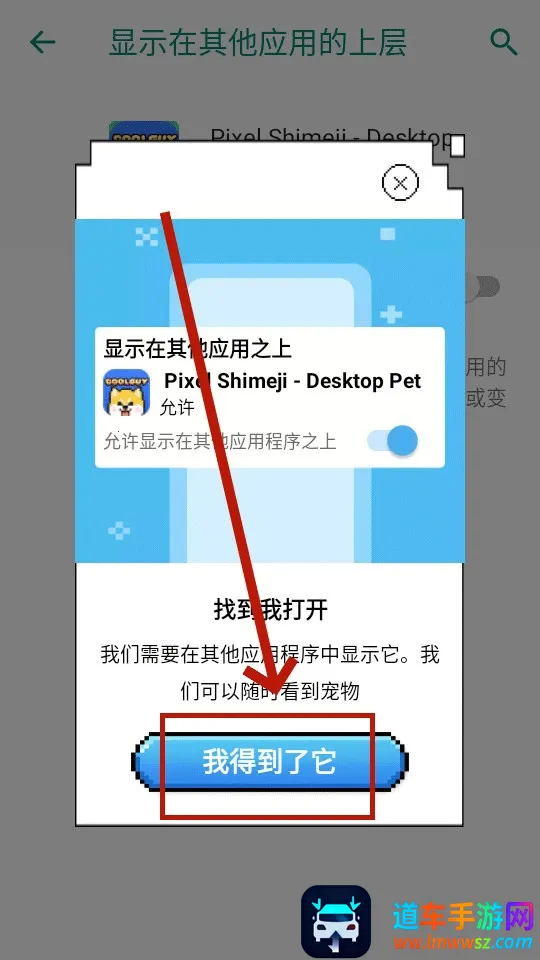 pixelshimeji����ٷ�����