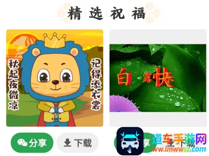 UC大字版旧版本下载安装 UC大字版旧版本下载安装