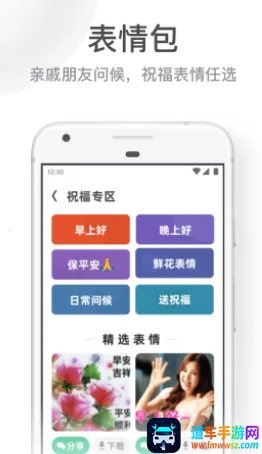 UC大字版旧版本下载安装 UC大字版旧版本下载安装