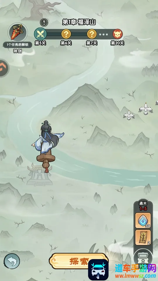 刀剑缭乱 刀剑缭乱