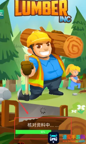 木材公司无限钻石破解版 木材公司无限钻石破解版