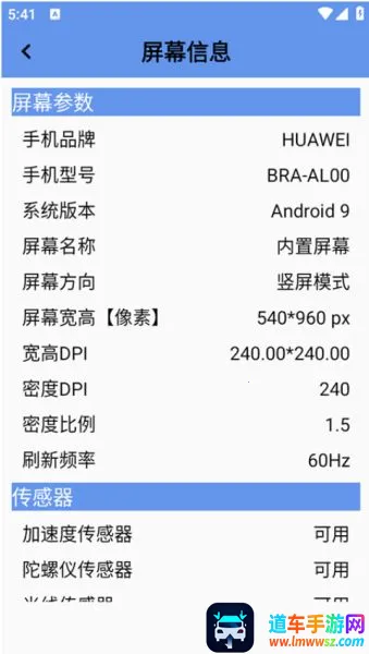 ��Ļ���2026���ذ�װ