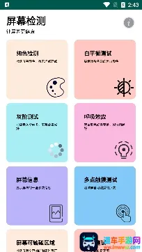 ��Ļ���2026���ذ�װ