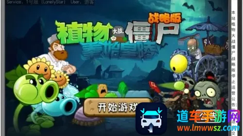 ֲ���ս��ʬ��ʼ����