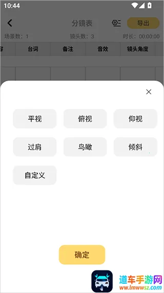 闪电分镜 闪电分镜