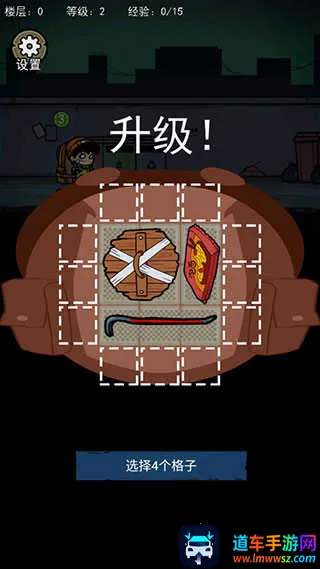 背包幸存者破解版 背包幸存者破解版