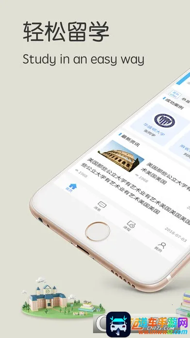 Сϣ��ѧ��׿���ֻ���