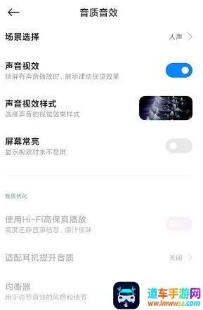 soundcloud官方下载 soundcloud官方下载