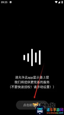 soundcloud官方下载 soundcloud官方下载