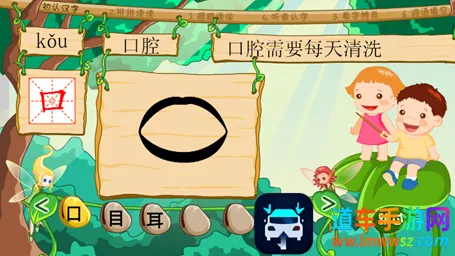 ������ʶ��APP