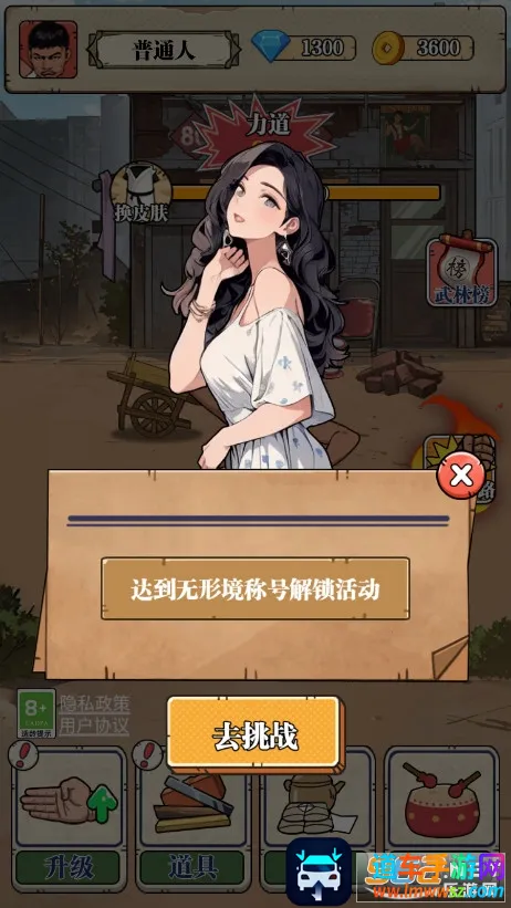 ��ש��ʦ�ƽ�����޽��������ʯ