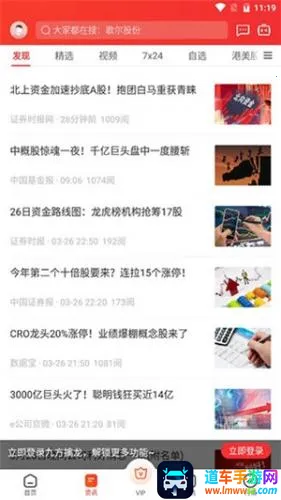 九方智投 九方智投