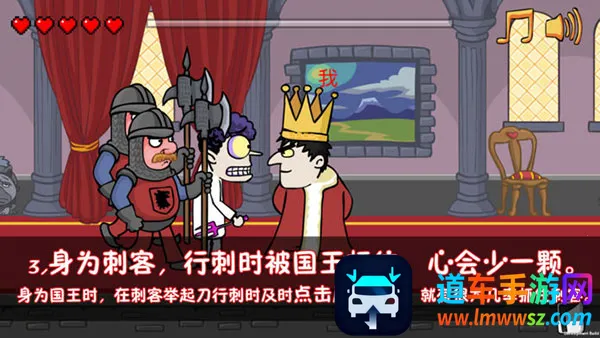 我要当国王手机版下载 我要当国王手机版下载