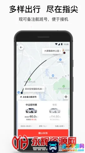 ˳������app����