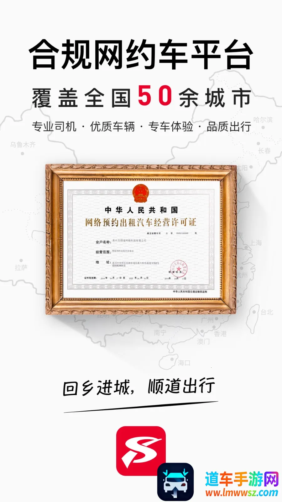 ˳������app����