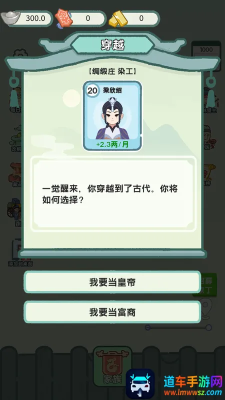 穿越法则免广告版ios 穿越法则免广告版ios